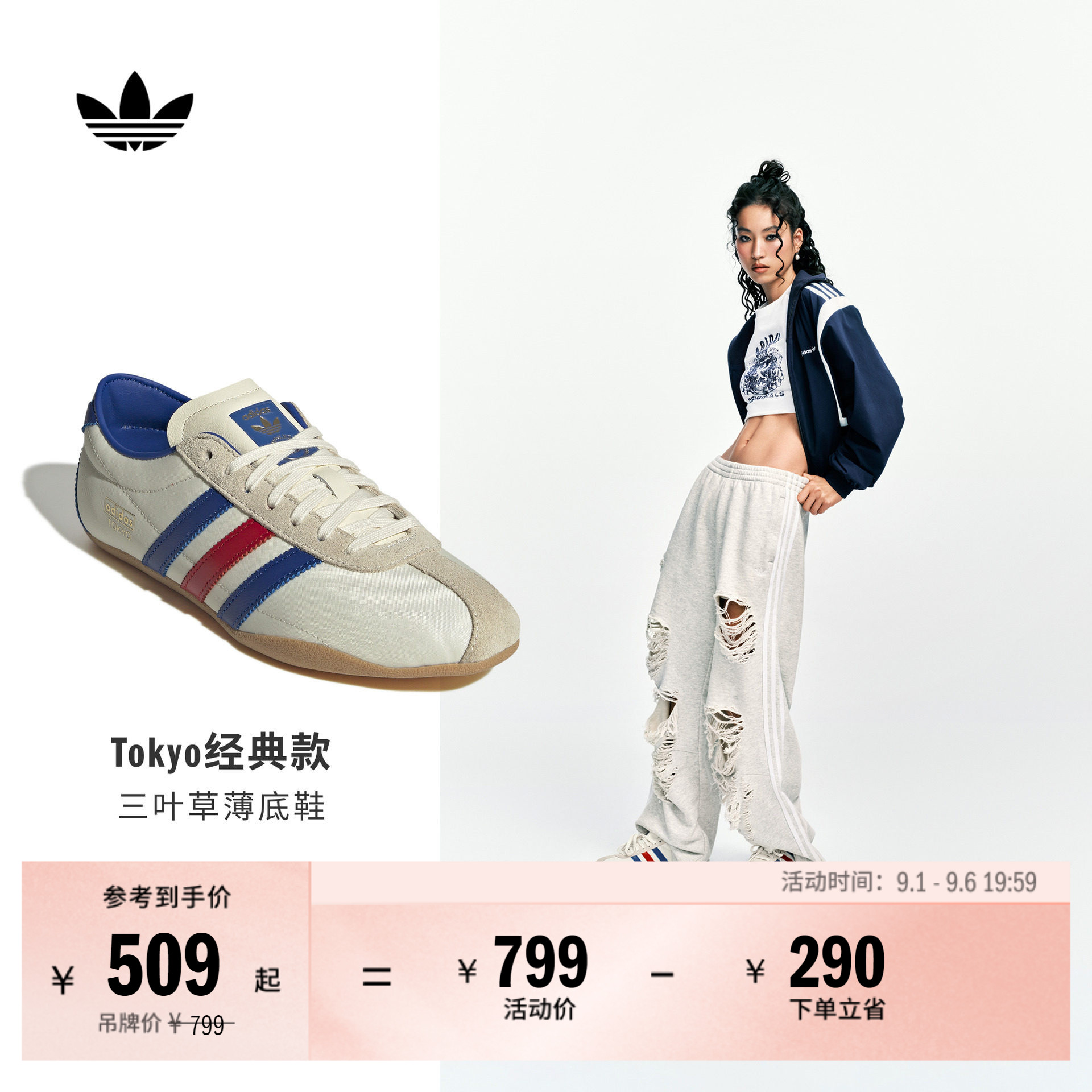 阿迪达斯三叶草男女薄底平底鞋