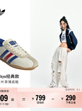 阿迪达斯三叶草男女薄底平底鞋