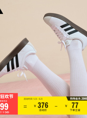 「T头鞋」VL COURT复古休闲板鞋德训鞋男女adidas阿迪达斯轻运动
