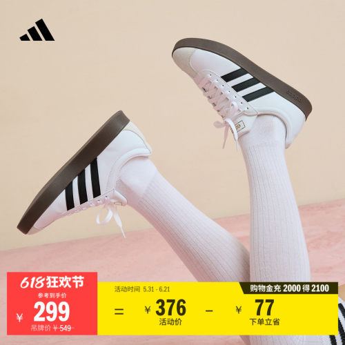 T头鞋阿迪达斯复古板鞋德训鞋