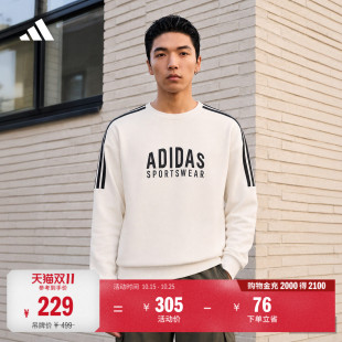 休闲宽松圆领卫衣套头衫长袖单穿上衣男女秋adidas阿迪达斯轻运动