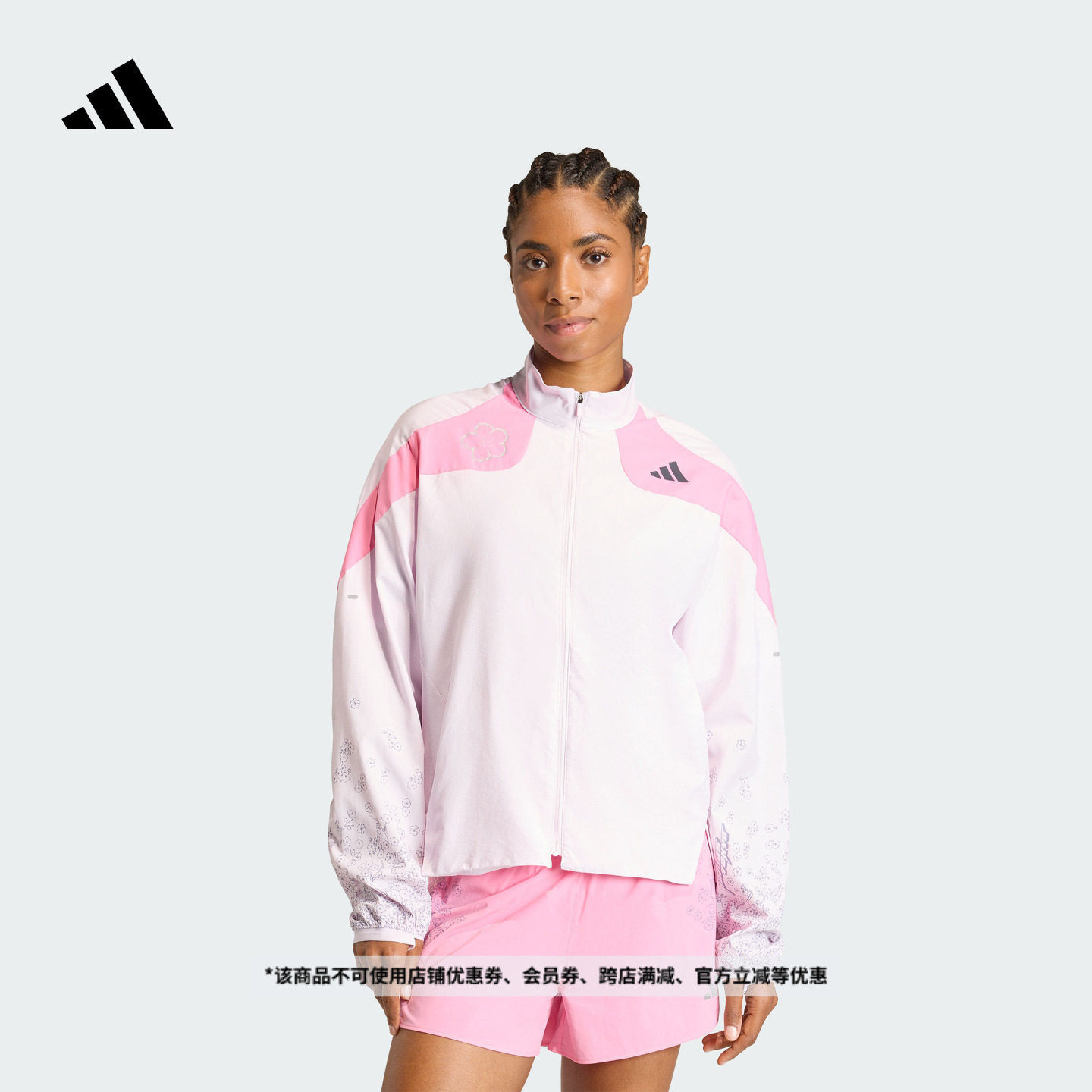 舒适印花收腰侧开叉跑步运动夹克外套女装新款adidas阿迪达斯官方