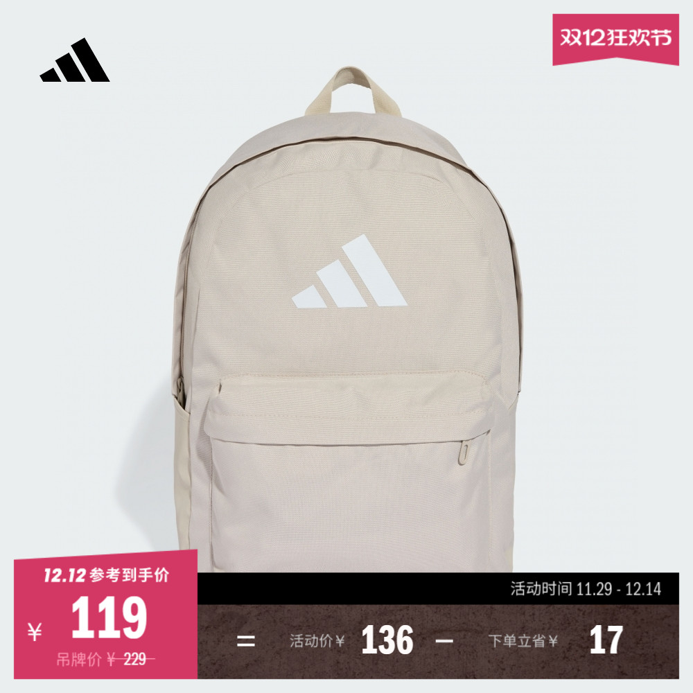 实用运动双肩背包书包男女adidas阿迪达斯官方JX8860