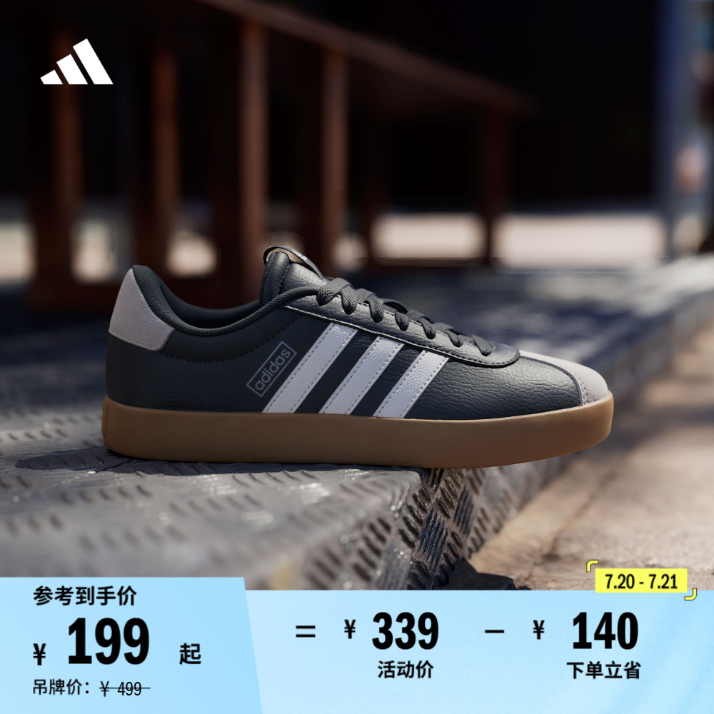 T头鞋阿迪达斯女休闲板鞋德训鞋