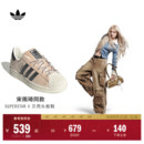 贝壳头板鞋 宋雨琦同款 W经典 女adidas阿迪达斯三叶草 SUPERSTAR