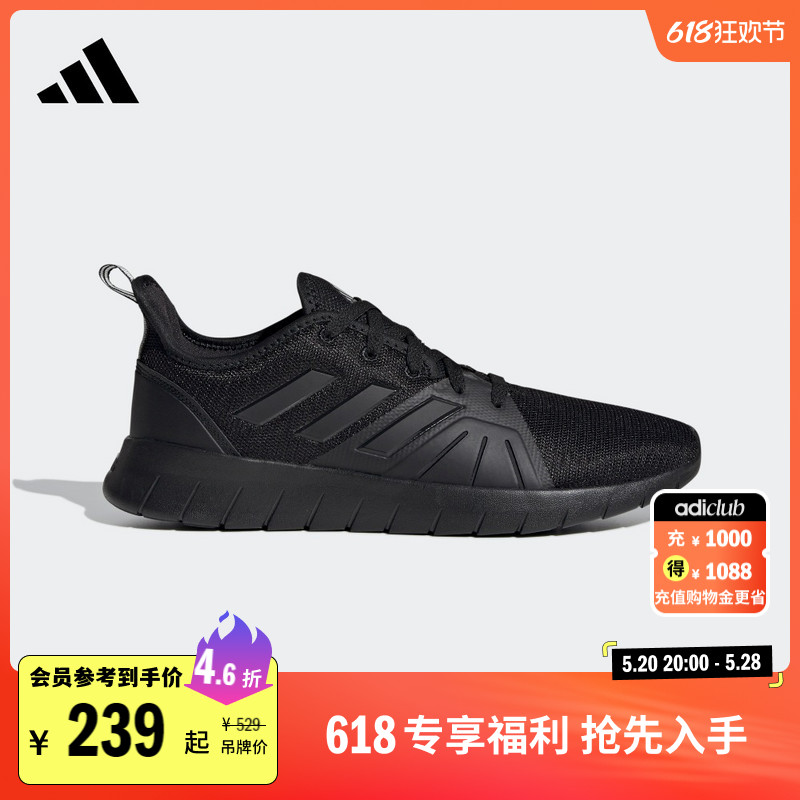 ASWEERUN 2.0运动休闲舒适跑步鞋男子adidas阿迪达斯官方FW1677 运动鞋new 跑步鞋 原图主图