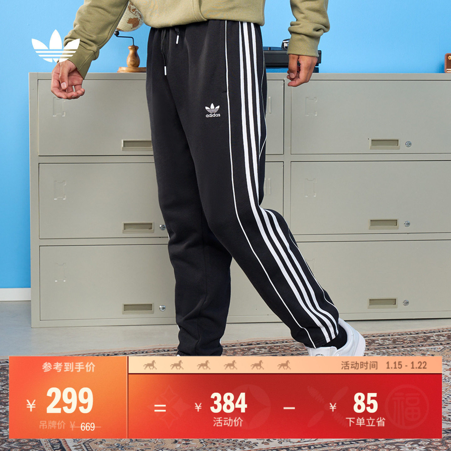 经典三条纹舒适束脚运动裤男秋季adidas阿迪达斯官方三叶草HK7319,运动服/休闲服装,运动长裤,淘宝优惠券,粉丝福利购,淘宝优惠卷