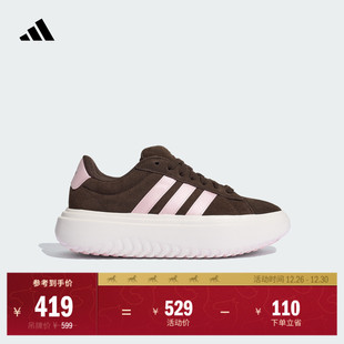 女子adidas阿迪达斯 PLATFORM厚底增高休闲网球板鞋 GRAND COURT