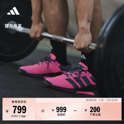 阿迪达斯男缓震回弹力量训练鞋