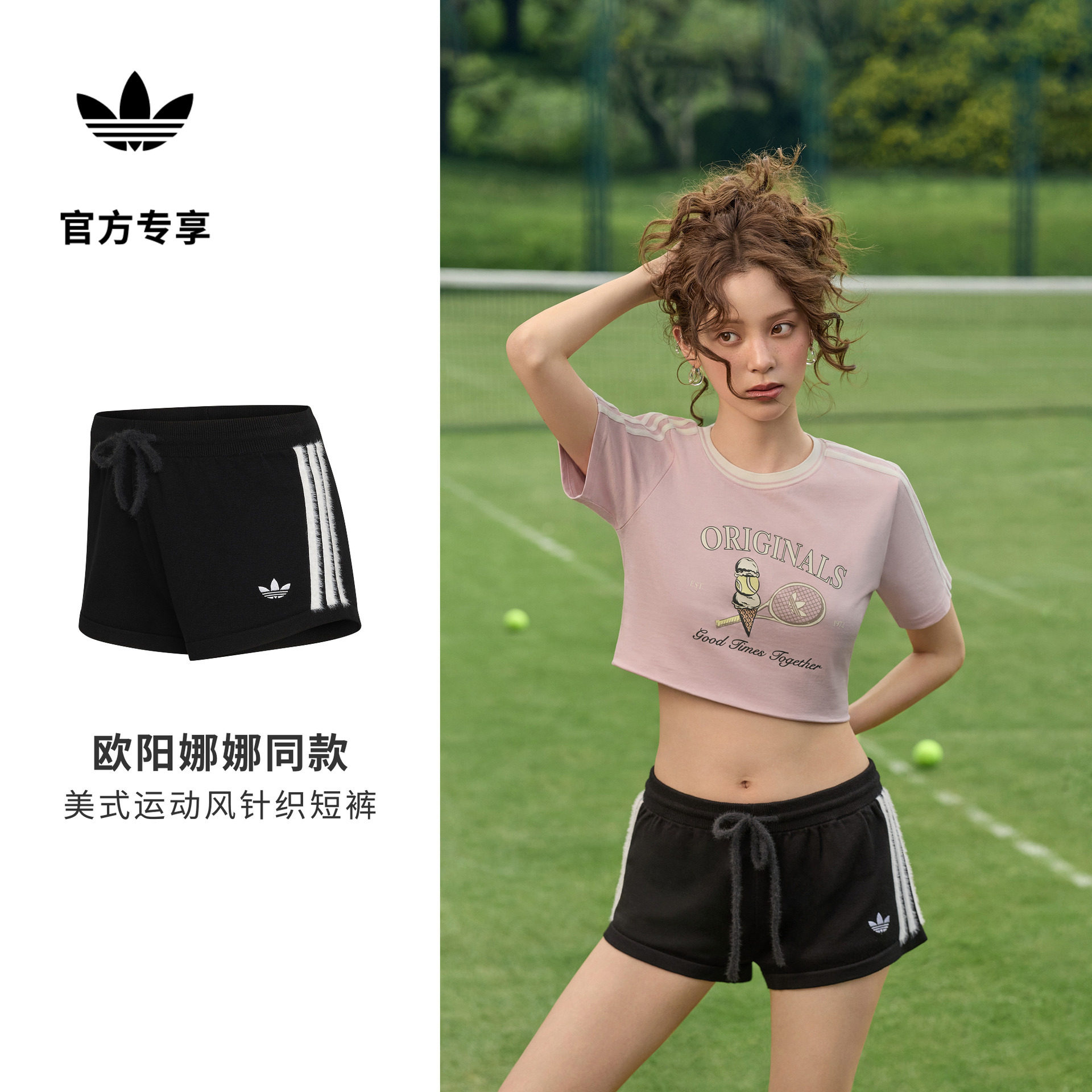 欧阳娜娜同款美式运动风运动短裤女夏季新款adidas阿迪达斯三叶草