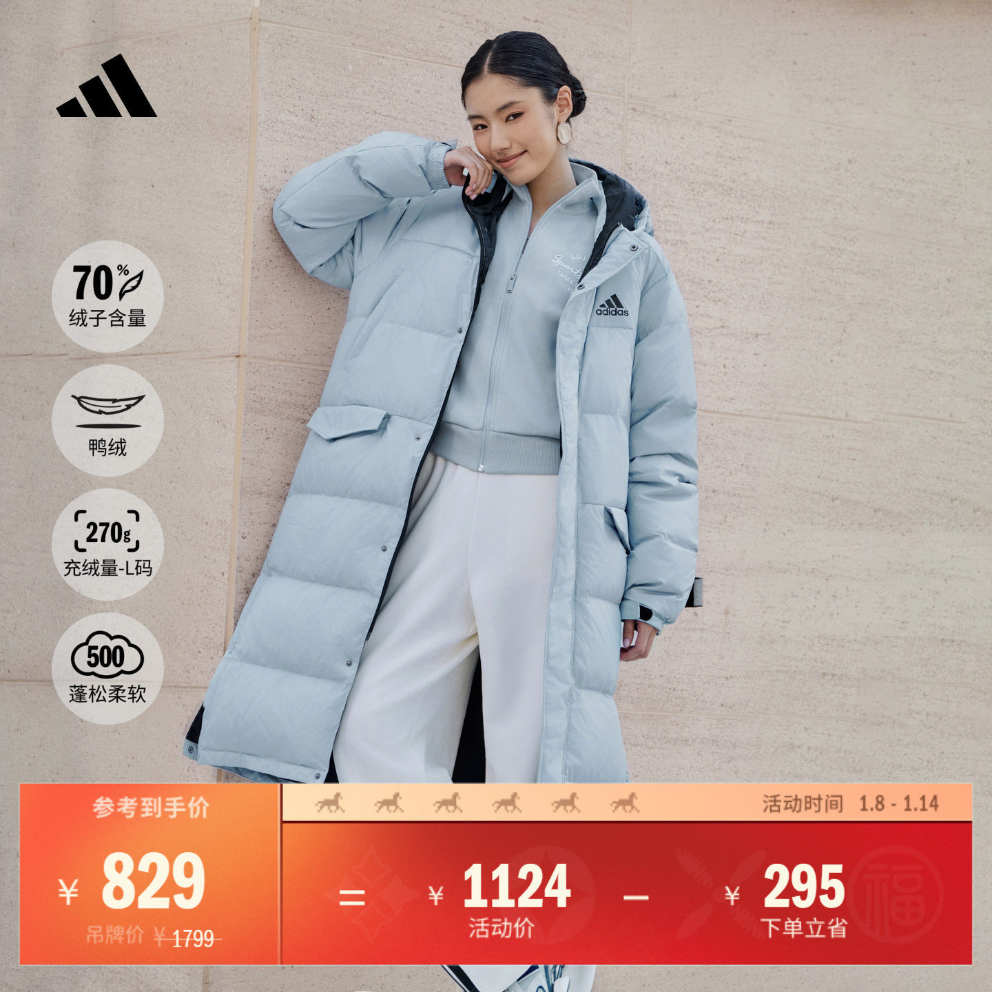 拒水长款休闲保暖鸭绒羽绒服男女秋冬adidas阿迪达斯轻运动