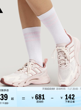 CLIMACOOL AC清风鞋风轻 透湿排汗缓震运动鞋男女adidas阿迪达斯