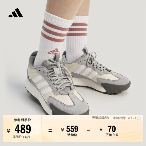 FM碰碰鞋阿迪达斯男女跑步鞋