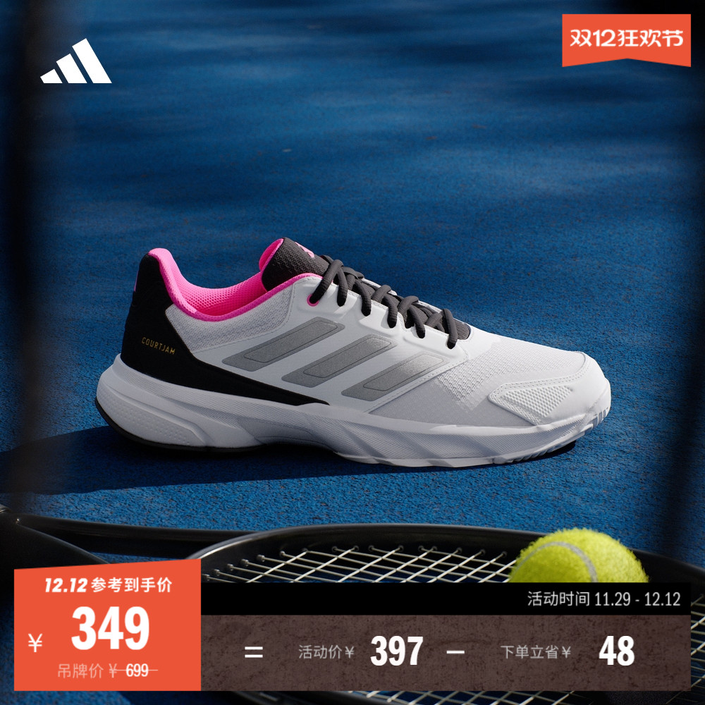 阿迪达斯男舒适网球运动鞋