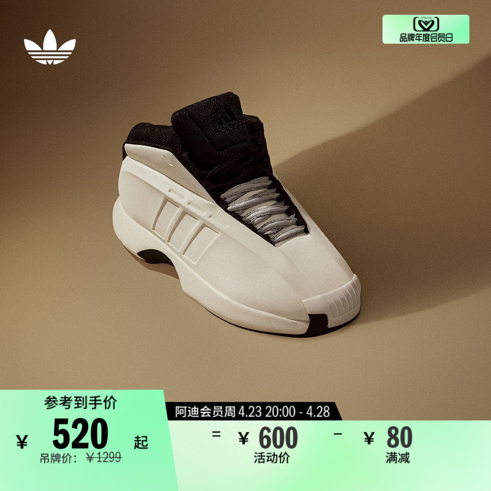 CRAZY 1复刻版专业篮球鞋男子adidas阿迪达斯官方三叶草IG5895 运动鞋new 运动休闲鞋 原图主图