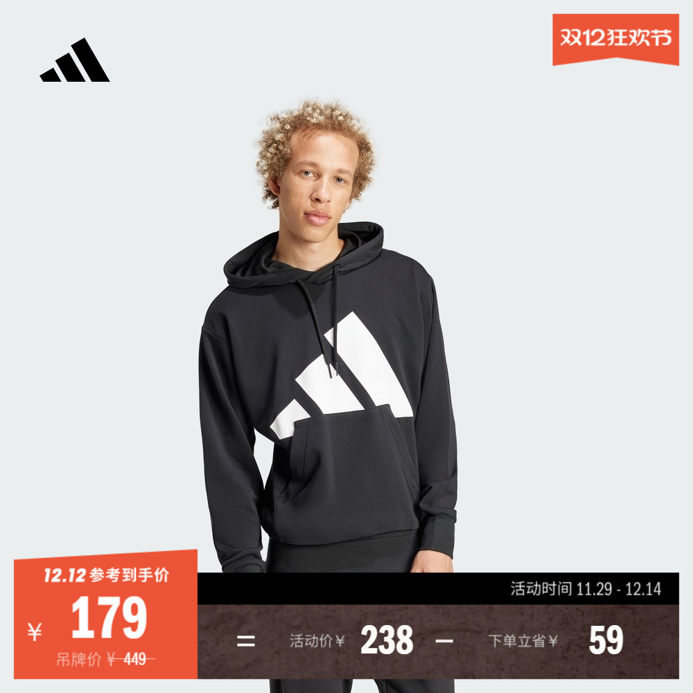 阿迪达斯男子连帽卫衣