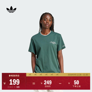 adidas阿迪达斯官方三叶草IX3540 夏季 运动上衣短袖 T恤女装
