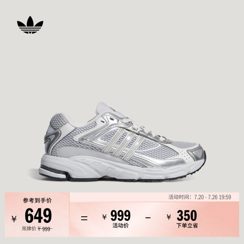 阿迪达斯三叶草运动鞋
