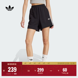 夏季 女装 adidas阿迪达斯官方三叶草JW5109 三条纹运动短裤 经典