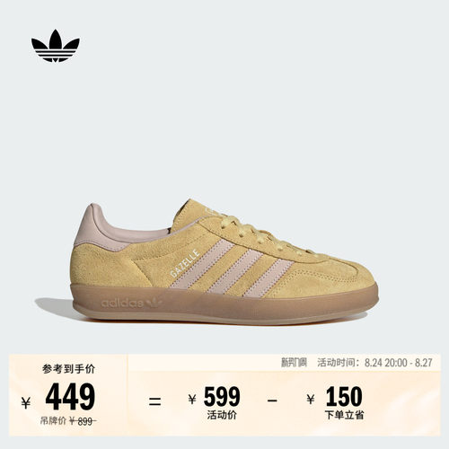 T头鞋阿迪达斯三叶草板鞋德训鞋