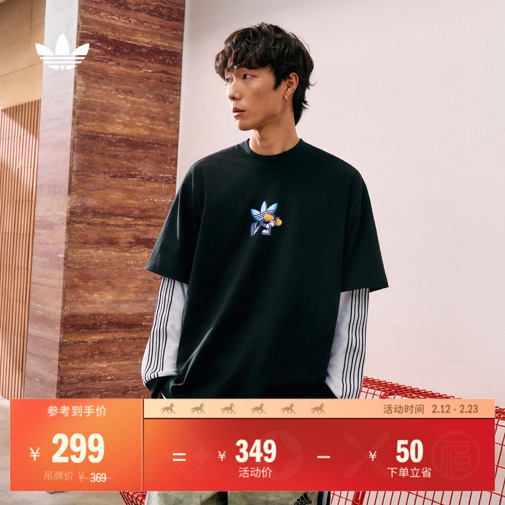 经典纯棉印花上衣圆领短袖T恤男装夏季adidas阿迪达斯三叶草