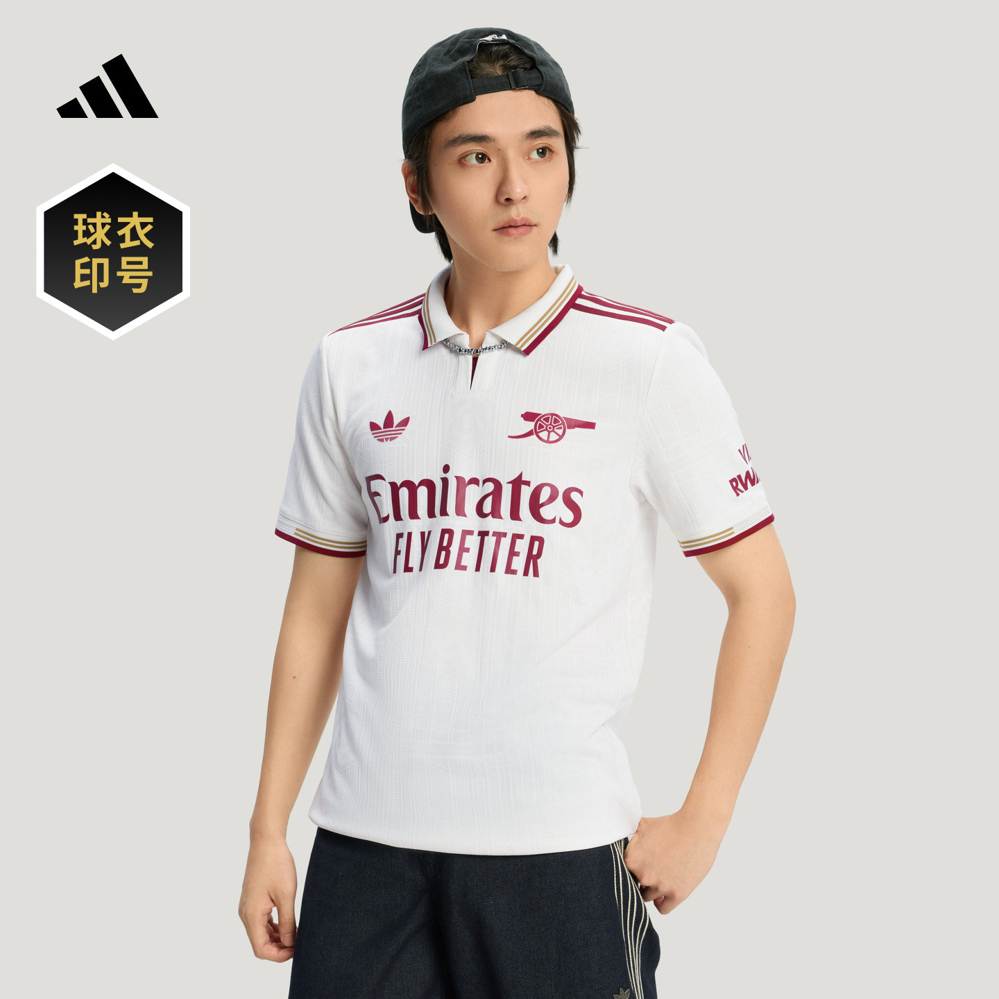 阿森纳球员版第二客场POLO领足球短袖球衣印号 男adidas阿迪达斯,个性定制/设计服务/DIY,球衣定制/加工,淘宝优惠券,粉丝福利购,淘宝优惠卷