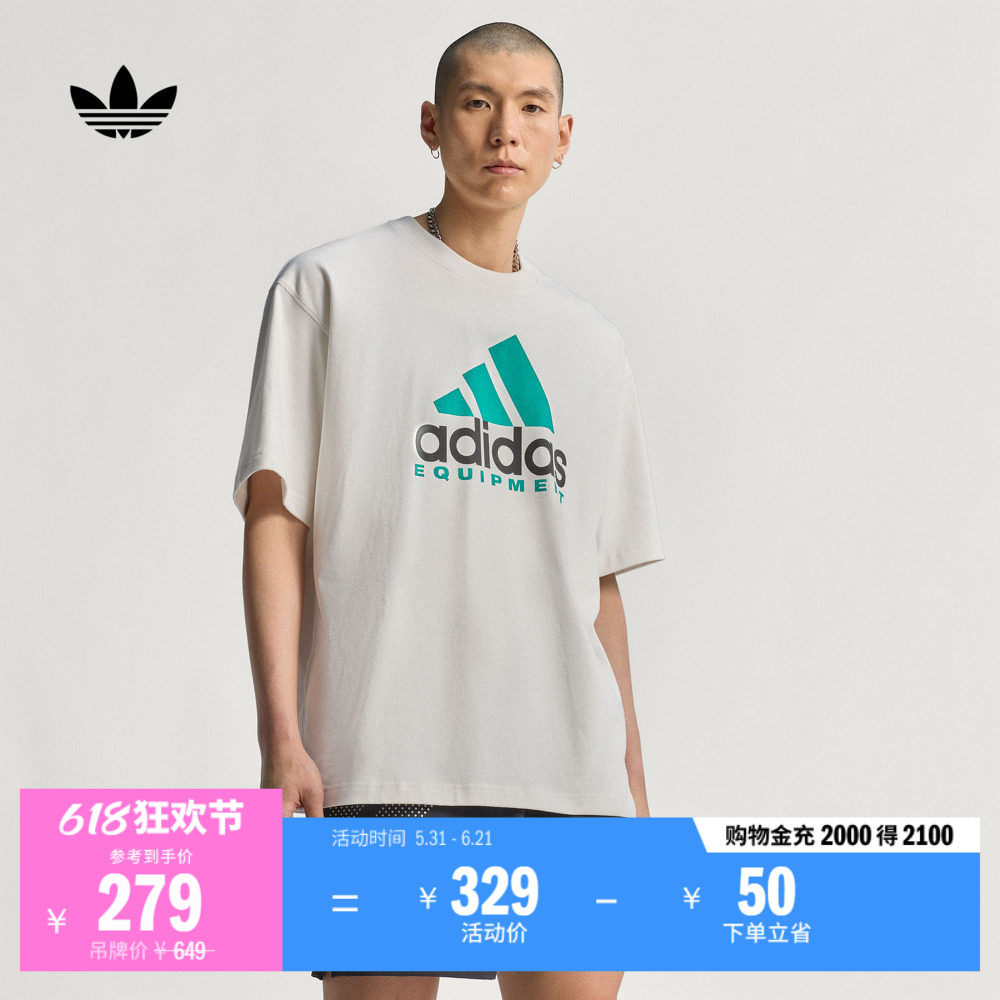 休闲复古印花纯棉运动短袖T恤上衣男装夏季adidas阿迪达斯三叶草