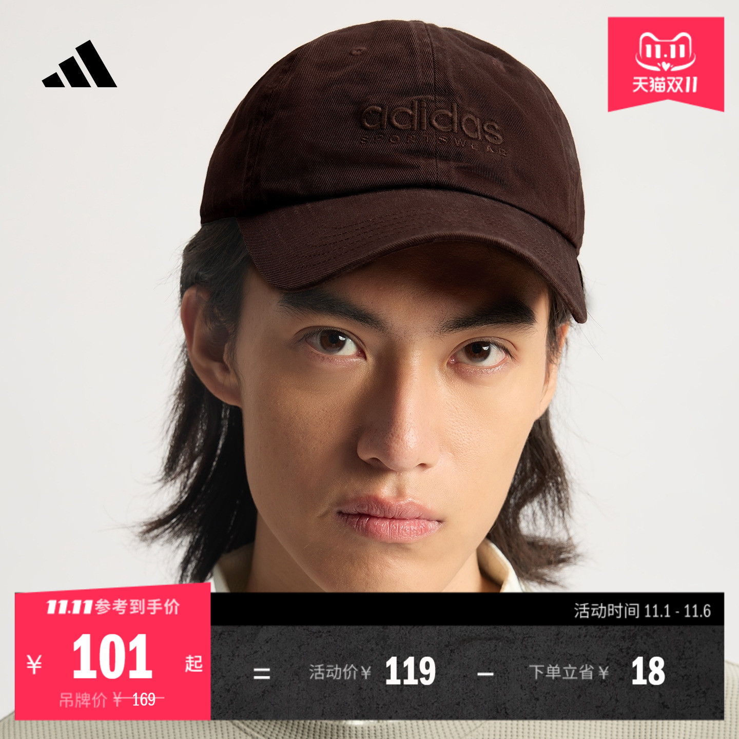 运动休闲遮阳软顶棒球帽子男女adidas阿迪达斯官方JX5764