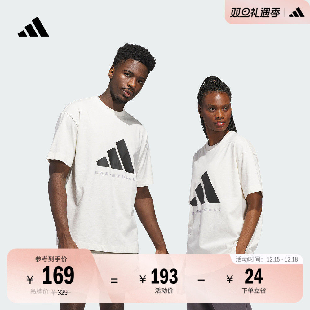 2025 Chapter 03篮球运动圆领短袖T恤男女夏季adidas阿迪达斯