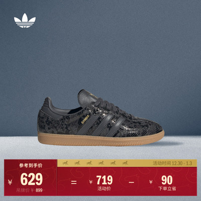 T头鞋阿迪达斯三叶草女复古板鞋