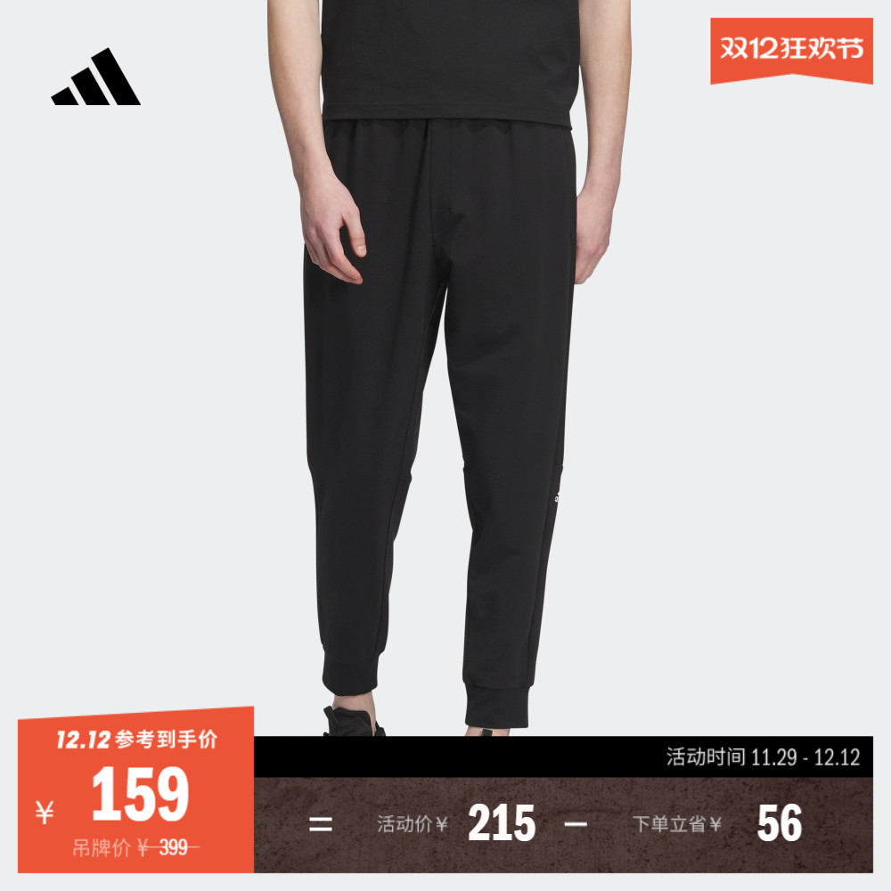 阿迪达斯男休闲锥形束脚九分裤