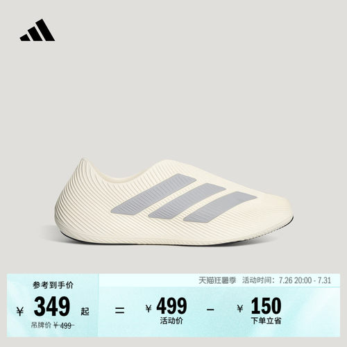 官方旗舰店 运动鞋