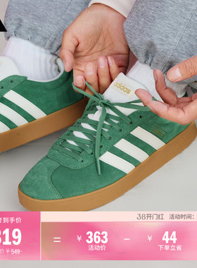 T头鞋 VL COURT复古休闲板鞋德训鞋男女adidas阿迪达斯官方轻运动