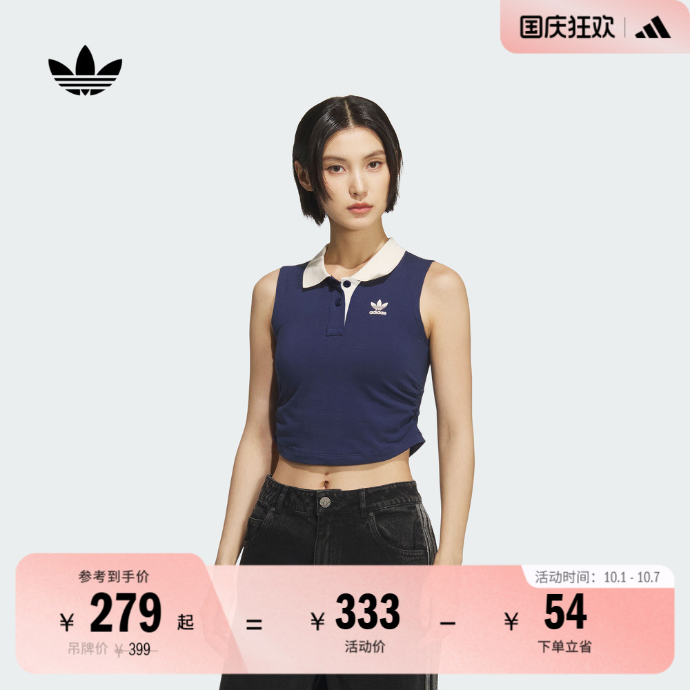 阿迪达斯三叶草女子背心