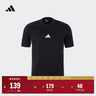 adidas阿迪达斯官方轻运动JY8563 夏季 休闲纯棉上衣短袖 T恤男装