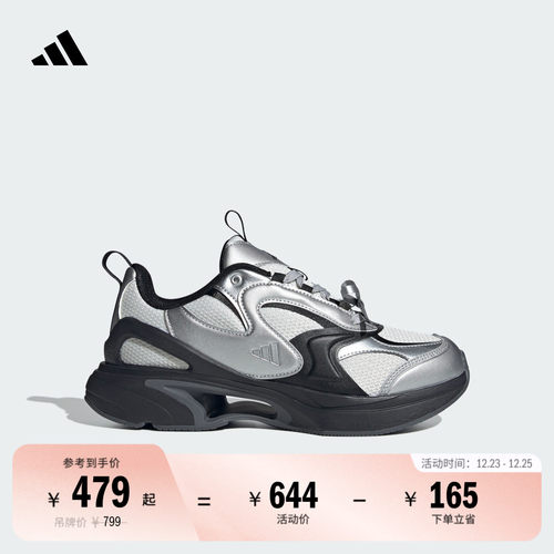 阿迪达斯轻运动女时尚休闲跑步鞋