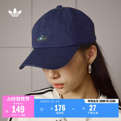 阿迪达斯三叶草男女遮阳棒球帽子