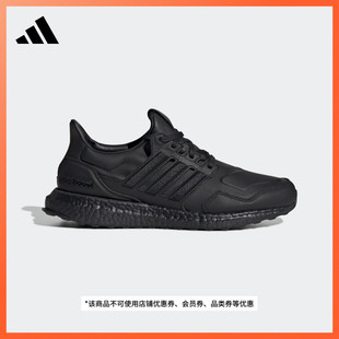 男女adidas阿迪达斯官方轻运动 ULTRABOOST休闲实用舒适跑步鞋