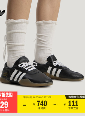 TAEKWONDO MEI W休闲跆拳道文化薄底鞋男女adidas阿迪达斯三叶草