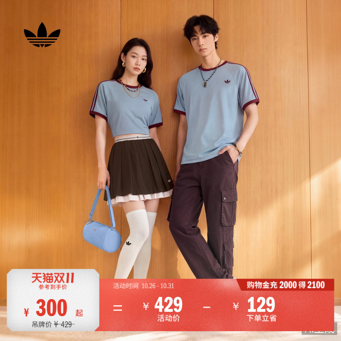 三条纹宽松日常舒适运动短袖T恤男女adidas阿迪达斯三叶草