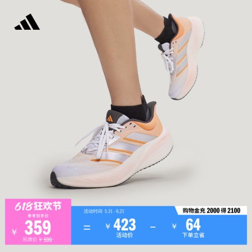 阿迪达斯系列男女缓震回弹跑步鞋
