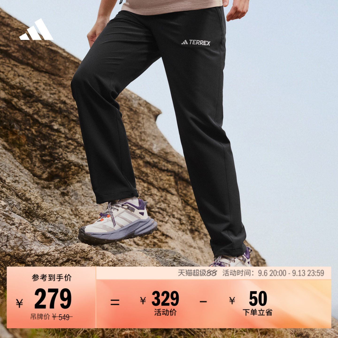 简约梭织户外登山徒步运动裤女装秋季adidas阿迪达斯TERREX