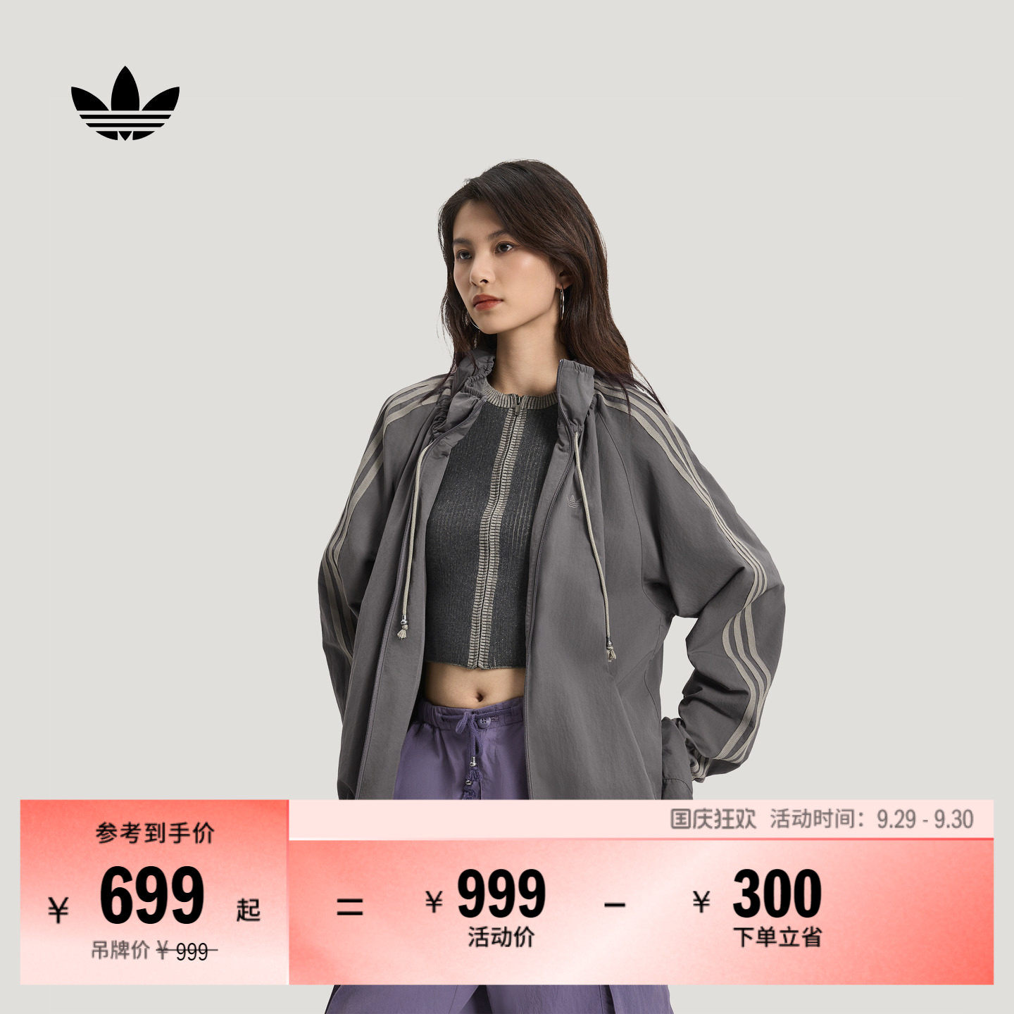 阿迪达斯三叶草女宽松舒适薄外套图片