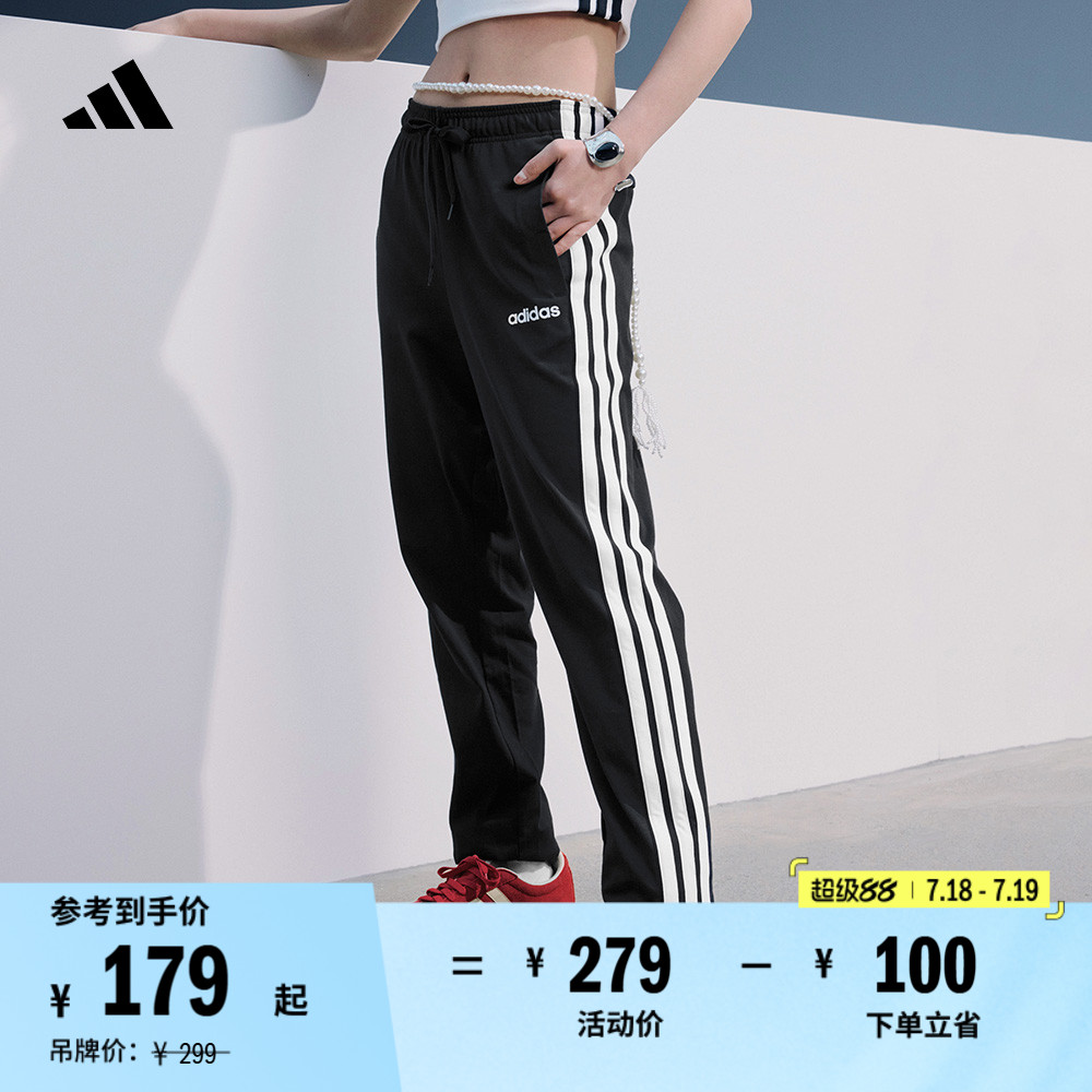 阿迪达斯男女休闲舒适运动裤