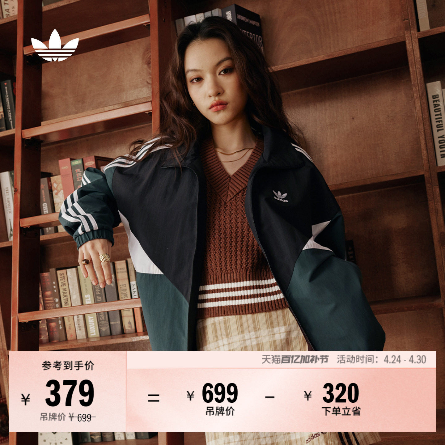 经典宽松运动夹克外套男女春季adidas阿迪达斯三叶草