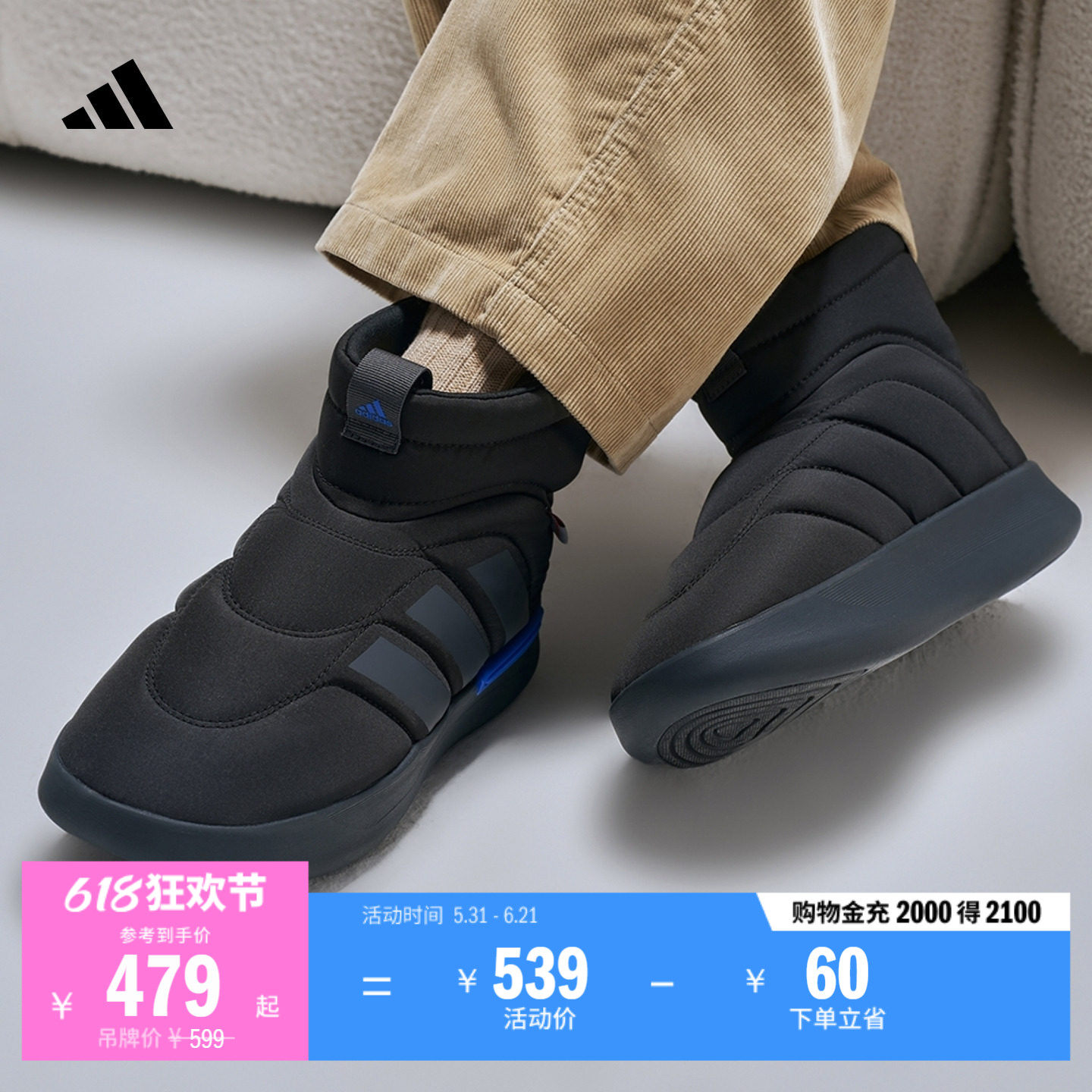 ADIPUFF面包鞋防滑耐磨一脚蹬柔软中高帮休闲棉鞋adidas阿迪达斯
