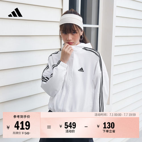 阿迪达斯轻运动女宽松连帽外套