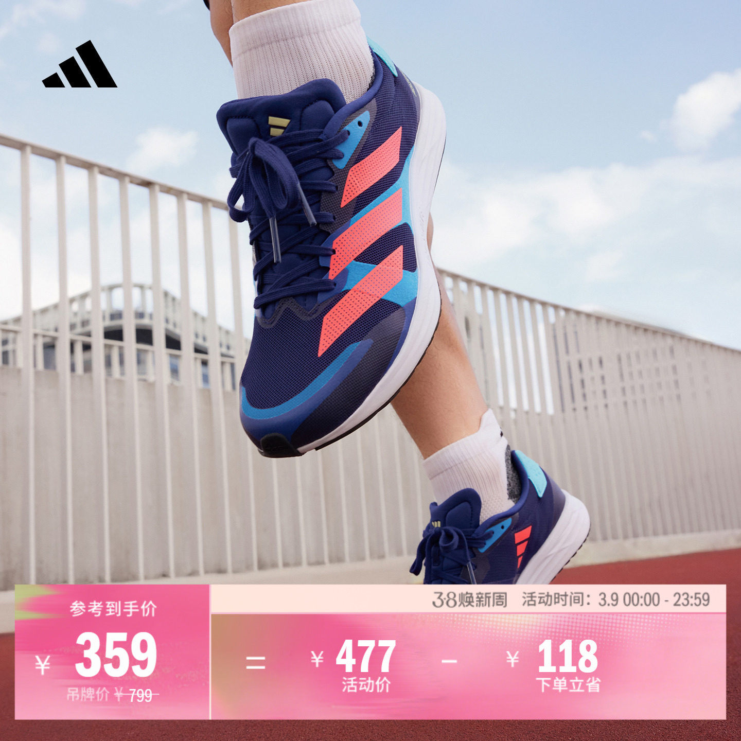 楼上rc2跑鞋是拍2 - 线报酷