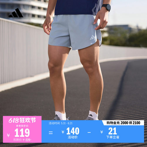 阿迪达斯男子短裤adidas