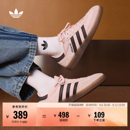 T头鞋 HANDBALL SPEZIAL经典板鞋德训鞋男女adidas阿迪达斯三叶草